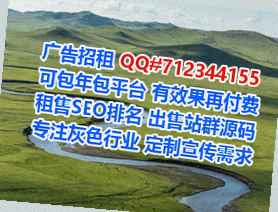绥化代生通讯公司
